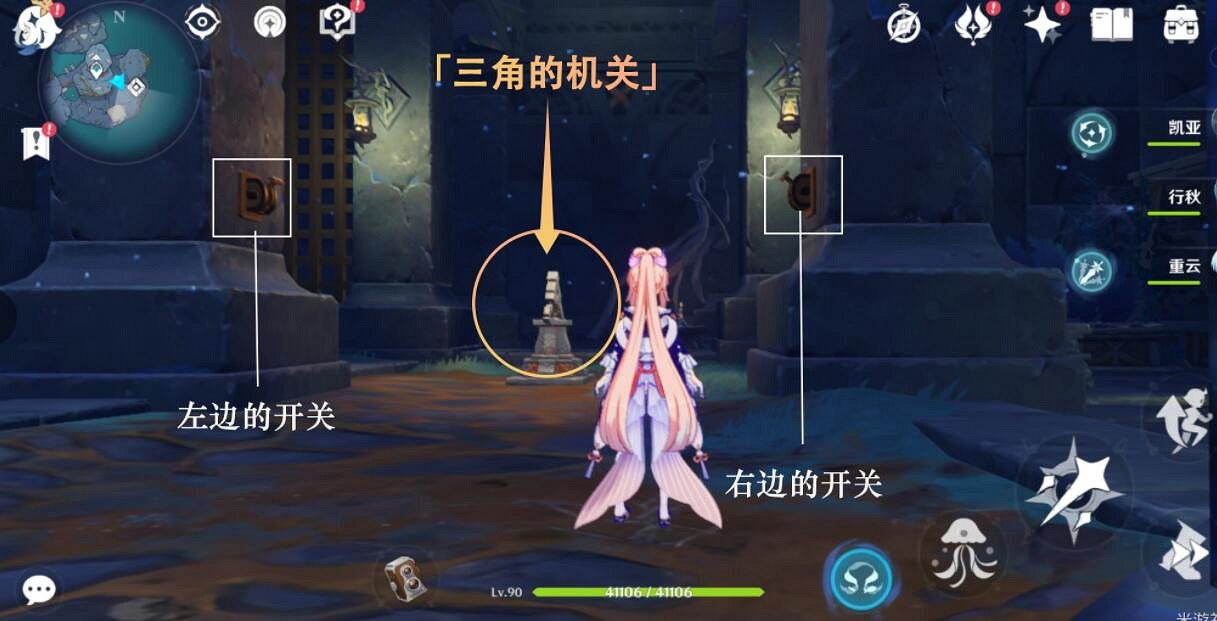 《原神》尋得龍蛇蹤密室怎麽解密？尋得龍蛇蹤密室解密技巧