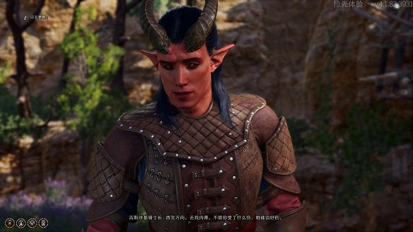 《柏德之門3》圖文攻略：主線流程+戰鬥系統+屬性加點+武器裝備+任務流程+角色介紹+種族職業