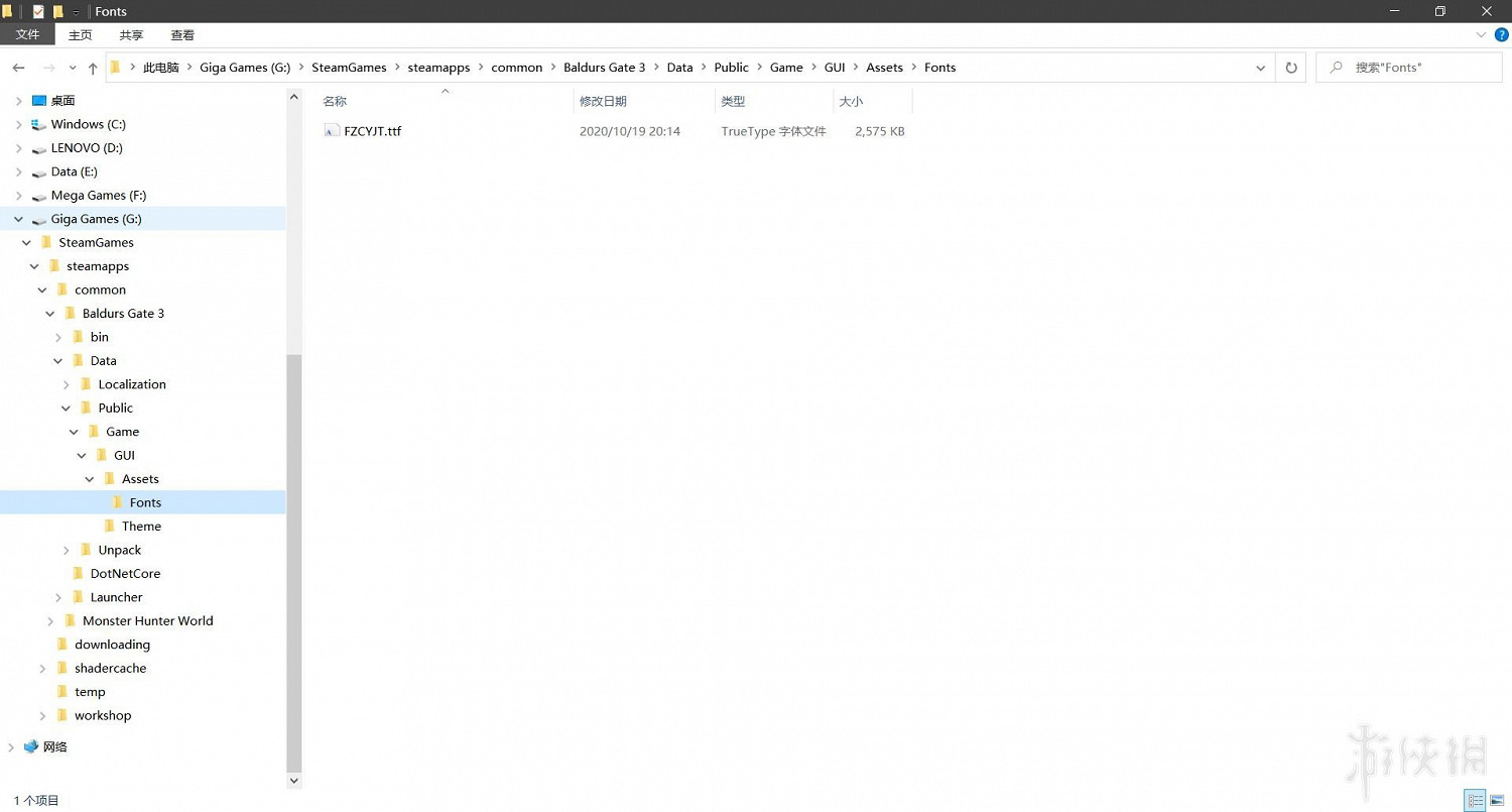 《柏德之門3》字體修改方法介紹 字體怎麽修改？