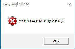 《神佑釋放》進不去怎麽辦?Anti-cheat error問題解決方法 《神佑釋放》進不去怎麽辦?Anti-cheat error問題解決方法