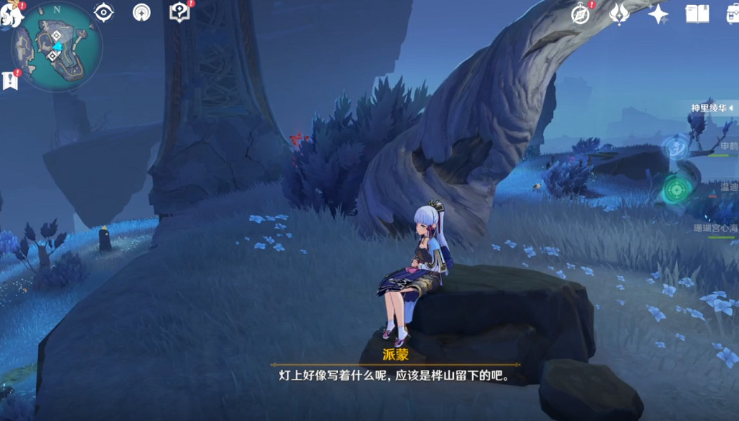 《原神》2.4真的有區別嗎成就怎麽玩？真的有區別嗎成就玩法分享