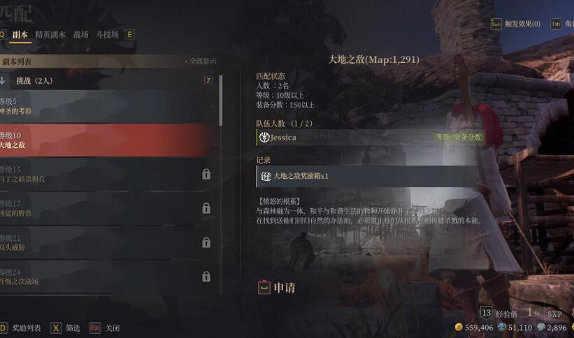 《神佑釋放》匹配系統是怎麽樣的？匹配系統介紹