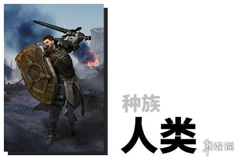 《神佑釋放》職業推薦 全種族全職業介紹 《神佑釋放》職業推薦 全種族全職業介紹