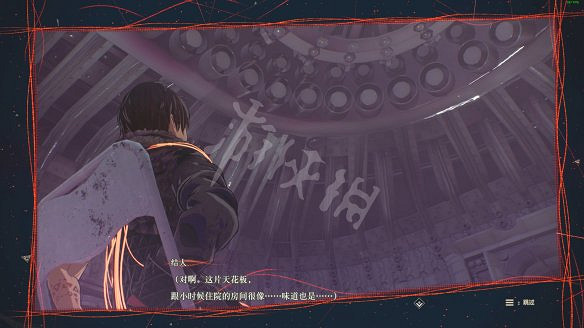 《緋紅結繫》圖文攻略:全劇情流程+全Boss戰+全任務+全角色+全道具+全裝備+腦部導圖+全外觀+操作介紹+遊戲要點 《緋紅結繫》圖文攻略:全劇情流程+全Boss戰+全任務+全角色+全道具+全裝備+腦部導圖+全外觀+操作介紹+遊戲要點