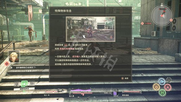 《緋紅結繫》圖文攻略:全劇情流程+全Boss戰+全任務+全角色+全道具+全裝備+腦部導圖+全外觀+操作介紹+遊戲要點 《緋紅結繫》圖文攻略:全劇情流程+全Boss戰+全任務+全角色+全道具+全裝備+腦部導圖+全外觀+操作介紹+遊戲要點