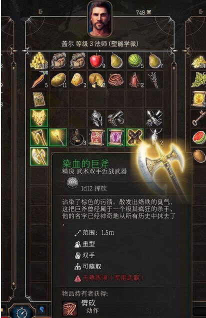 《柏德之門3》偷竊小技巧分享 怎麽偷商品賺錢? 《柏德之門3》偷竊小技巧分享 怎麽偷商品賺錢?