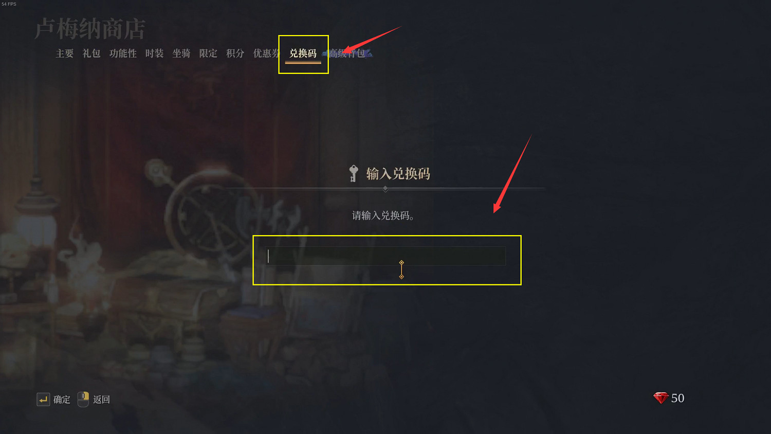 《神佑釋放》預約獎勵怎麽領?遊戲內預約獎勵領取方法 《神佑釋放》預約獎勵怎麽領?遊戲內預約獎勵領取方法