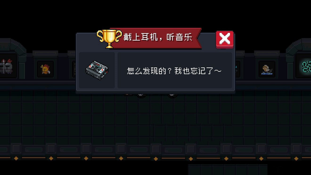 《元氣騎士》光碟有什麽用 光碟作用介紹 《元氣騎士》光碟有什麽用 光碟作用介紹