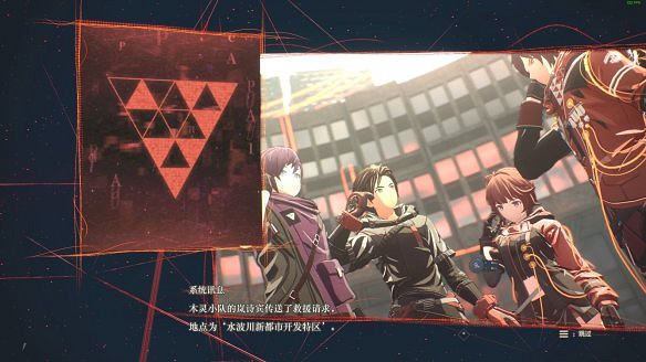 《緋紅結繫》圖文攻略:全劇情流程+全Boss戰+全任務+全角色+全道具+全裝備+腦部導圖+全外觀+操作介紹+遊戲要點 《緋紅結繫》圖文攻略:全劇情流程+全Boss戰+全任務+全角色+全道具+全裝備+腦部導圖+全外觀+操作介紹+遊戲要點