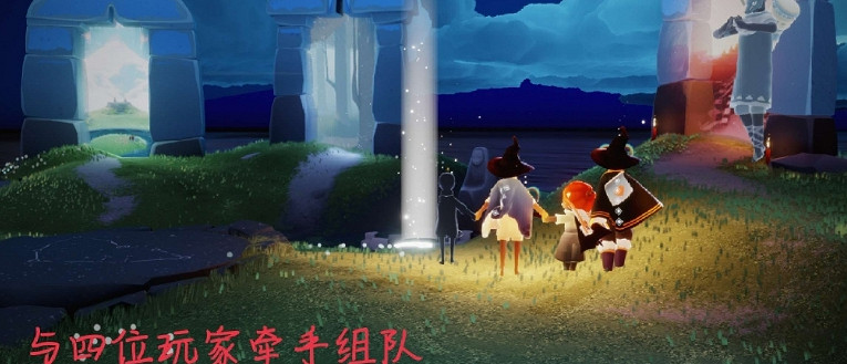 《光遇》1.6任務攻略 1月6日每日任務怎麽做2022 《光遇》1.6任務攻略 1月6日每日任務怎麽做2022