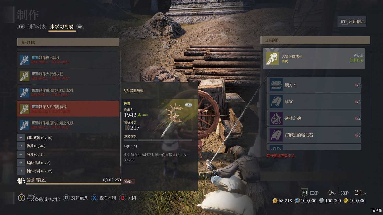 《神佑釋放》好玩嗎？角色創建及戰鬥試玩評測分享