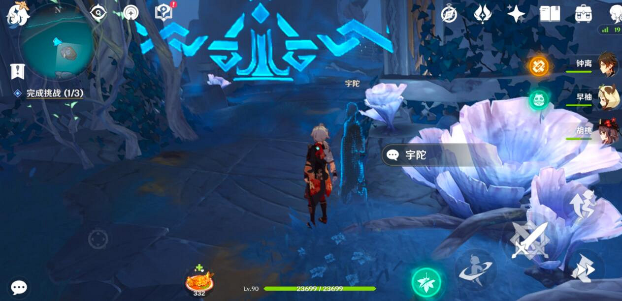 《原神》八衝彥之地傳送點在哪?神淵下宮隱藏島嶼開啟方法 《原神》八衝彥之地傳送點在哪?神淵下宮隱藏島嶼開啟方法