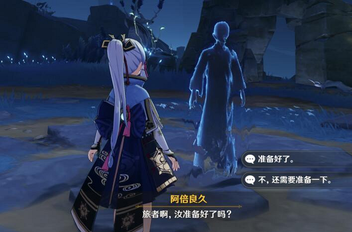 《原神》神輿之轡怎麽獲得?2.4版許伯利翁哀歌任務攻略 《原神》神輿之轡怎麽獲得?2.4版許伯利翁哀歌任務攻略