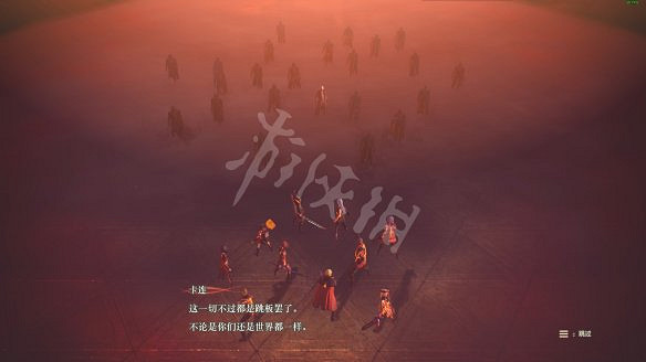 《緋紅結繫》圖文攻略:全劇情流程+全Boss戰+全任務+全角色+全道具+全裝備+腦部導圖+全外觀+操作介紹+遊戲要點 《緋紅結繫》圖文攻略:全劇情流程+全Boss戰+全任務+全角色+全道具+全裝備+腦部導圖+全外觀+操作介紹+遊戲要點