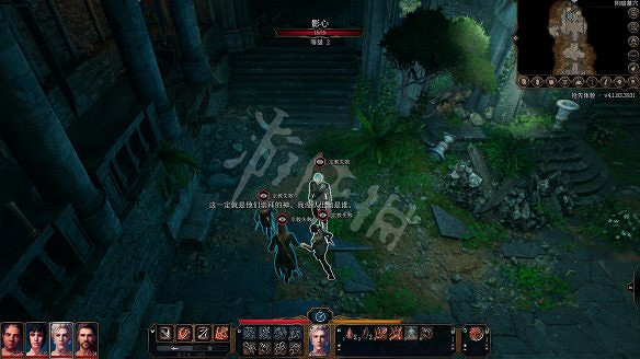 《柏德之門3》圖文攻略：主線流程+戰鬥系統+屬性加點+武器裝備+任務流程+角色介紹+種族職業