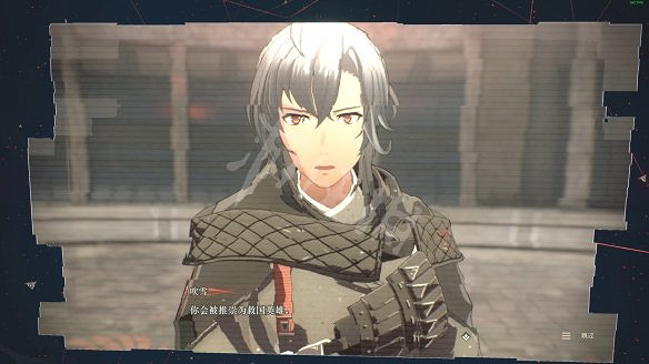 《緋紅結繫》圖文攻略:全劇情流程+全Boss戰+全任務+全角色+全道具+全裝備+腦部導圖+全外觀+操作介紹+遊戲要點 《緋紅結繫》圖文攻略:全劇情流程+全Boss戰+全任務+全角色+全道具+全裝備+腦部導圖+全外觀+操作介紹+遊戲要點
