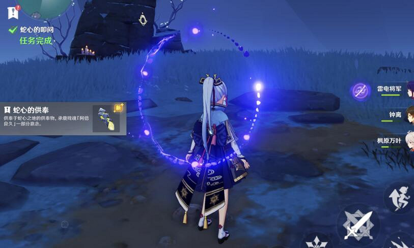 《原神》神輿之轡怎麽獲得?2.4版許伯利翁哀歌任務攻略 《原神》神輿之轡怎麽獲得?2.4版許伯利翁哀歌任務攻略