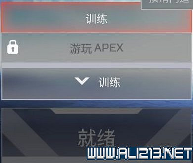 《Apex英雄》圖文攻略 介面操作+全角色技能等圖文全面教學【完結】 《Apex英雄》圖文攻略 介面操作+全角色技能等圖文全面教學【完結】