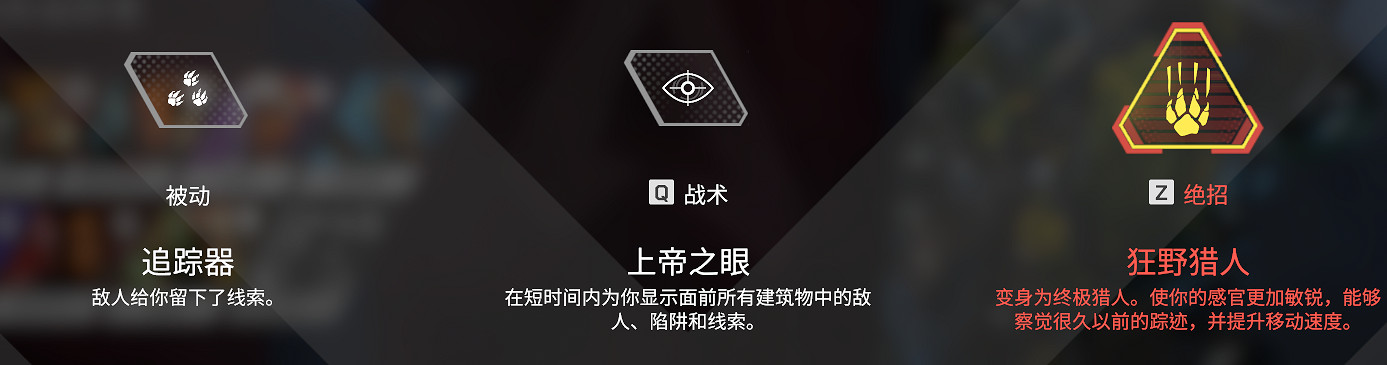 《巔峰傳說》全角色技能介紹 各英雄技能分析 《巔峰傳說》全角色技能介紹 各英雄技能分析