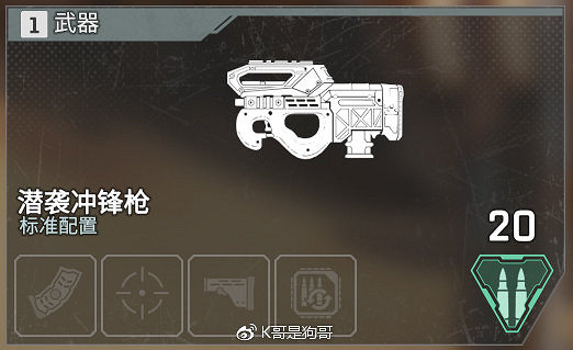 《Apex英雄》全武器上手難度介紹 全武器配件插槽說明 《Apex英雄》全武器上手難度介紹 全武器配件插槽說明