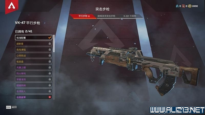 《Apex英雄》圖文攻略 介面操作+全角色技能等圖文全面教學【完結】 《Apex英雄》圖文攻略 介面操作+全角色技能等圖文全面教學【完結】