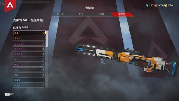 《Apex英雄》箱子怎麽得 獲得箱子方法說明 《Apex英雄》箱子怎麽得 獲得箱子方法說明