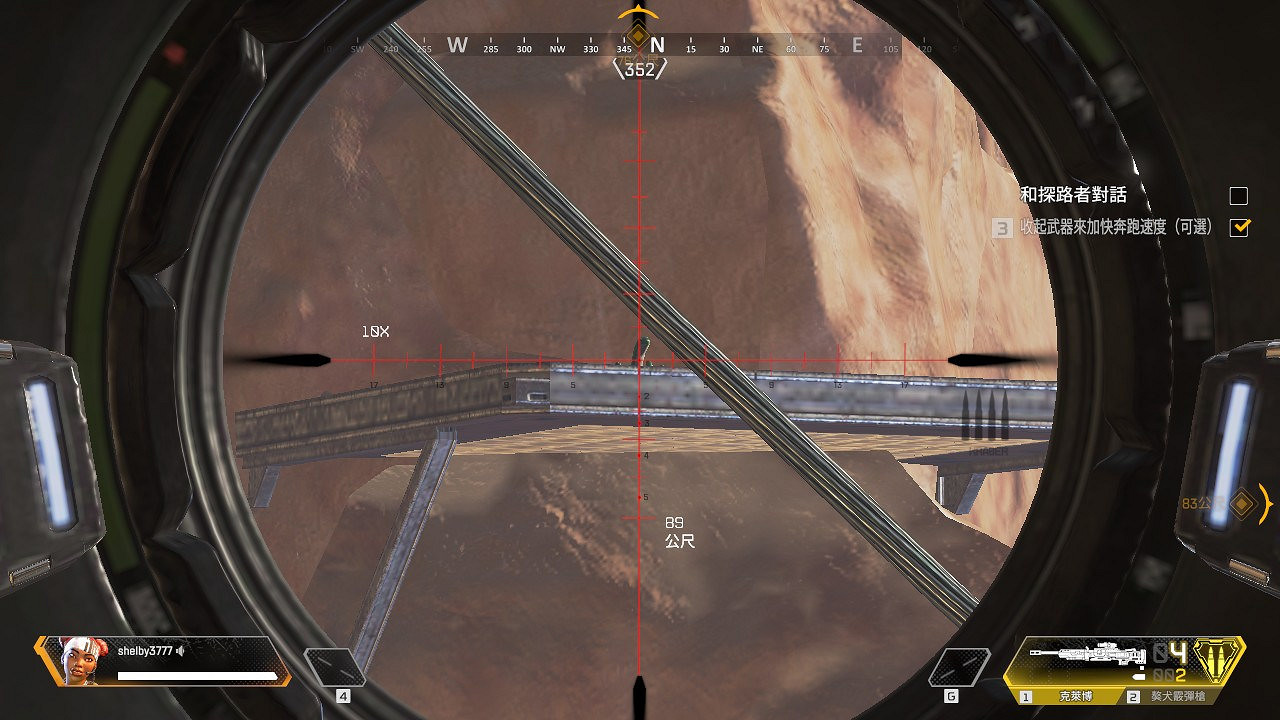 《Apex英雄》閃退報錯解決方法 閃退怎麽辦? 《Apex英雄》閃退報錯解決方法 閃退怎麽辦?