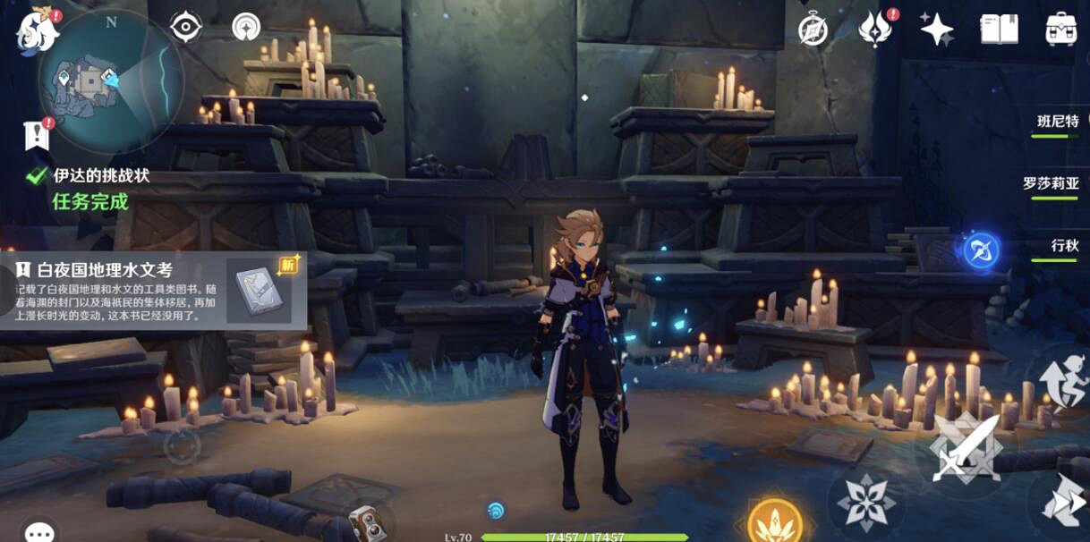 《原神》伊達的挑戰狀寶箱怎麽獲得？伊達的挑戰狀機關解密