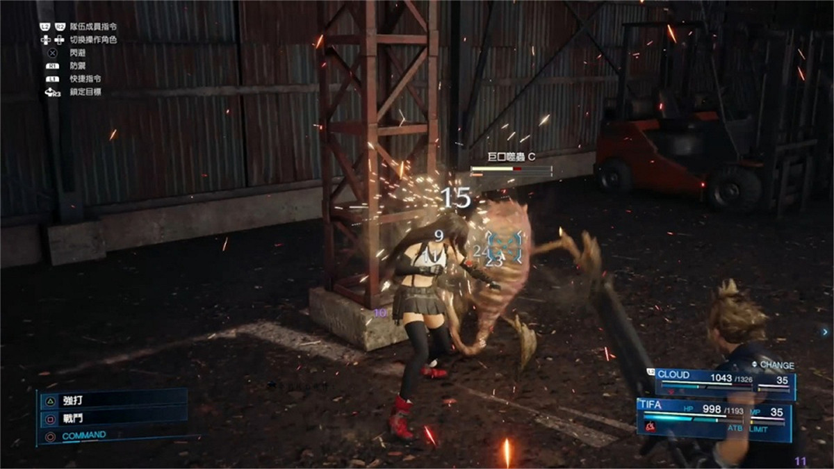 《最終幻想(太空戰士)7重製版》戰鬥實用技巧介紹 新人怎麽戰鬥