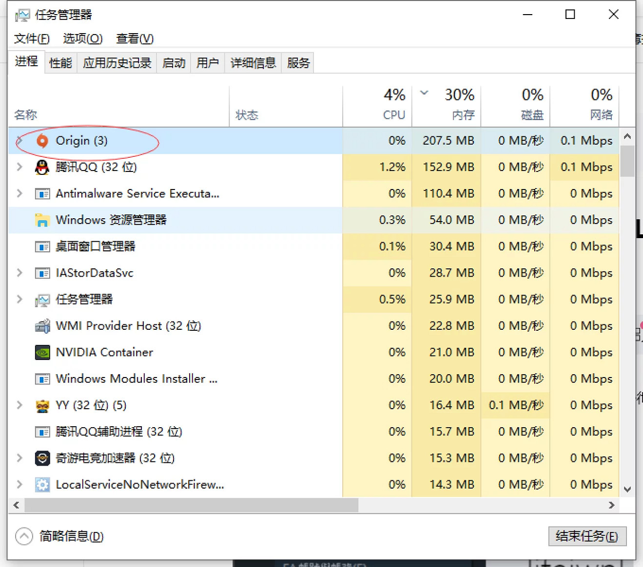 《Apex英雄》下載慢怎麽辦？下載慢解決方法介紹