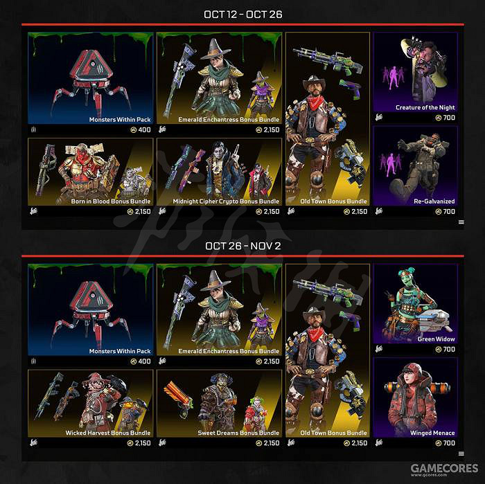 《Apex英雄》亡靈節是什麽？亡靈節活動介紹