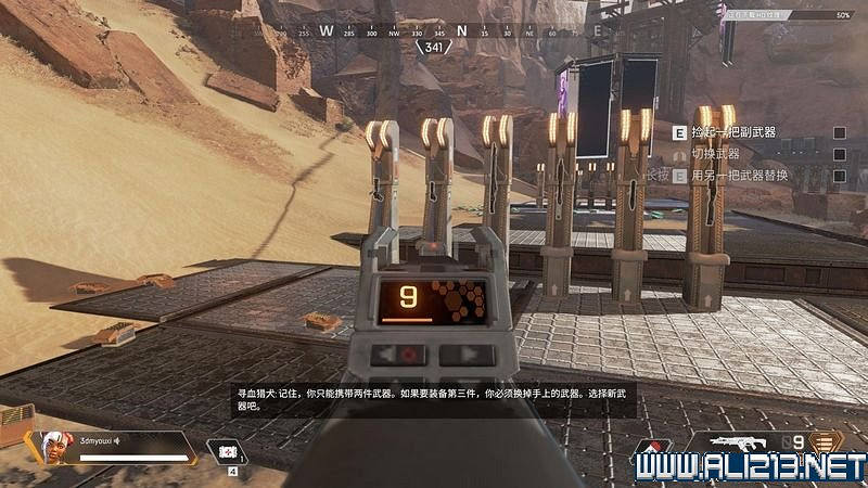 《Apex英雄》圖文攻略 介面操作+全角色技能等圖文全面教學【完結】 《Apex英雄》圖文攻略 介面操作+全角色技能等圖文全面教學【完結】