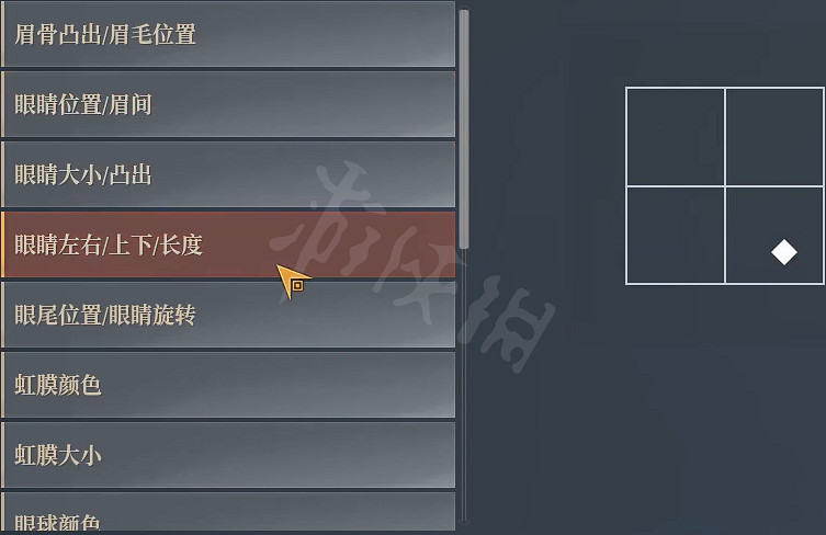 《神佑釋放》捏臉資料精靈魔法師分享 精靈魔法師怎麽捏? 《神佑釋放》捏臉資料精靈魔法師分享 精靈魔法師怎麽捏?