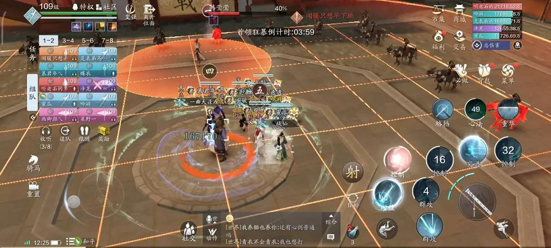 《天涯明月刀手遊》困難韓瑩瑩攻略 心劍戰境S4韓瑩瑩困難難度怎麽打 《天涯明月刀手遊》困難韓瑩瑩攻略 心劍戰境S4韓瑩瑩困難難度怎麽打