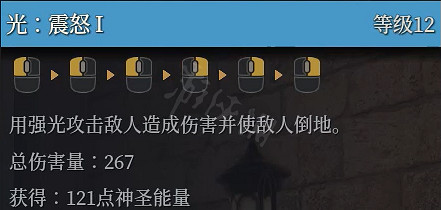 《神佑釋放》牧師強嗎?牧師技能神佑連招介紹 《神佑釋放》牧師強嗎?牧師技能神佑連招介紹