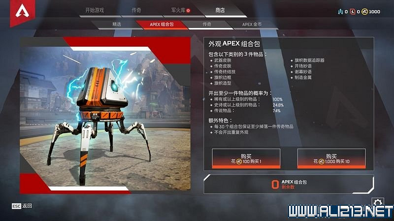 《Apex英雄》圖文攻略 介面操作+全角色技能等圖文全面教學【完結】 《Apex英雄》圖文攻略 介面操作+全角色技能等圖文全面教學【完結】