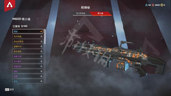 《Apex英雄》圖文攻略：英雄技能+槍械介紹+地圖資源+裝備護甲+道具介紹+復活機制+遊戲操作+介面介紹