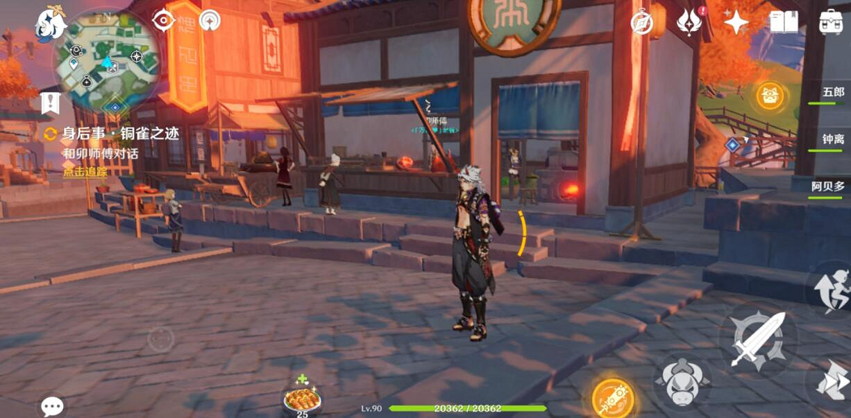 《原神》銅雀後續任務在哪觸發？夜叉銅雀後續任務玩法攻略