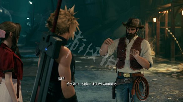 《最終幻想(太空戰士)7:重製版》圖文攻略:流程攻略+戰鬥系統+武器收集+Boss打法+支線任務+魔晶石系統+小遊戲攻略 《最終幻想(太空戰士)7:重製版》圖文攻略:流程攻略+戰鬥系統+武器收集+Boss打法+支線任務+魔晶石系統+小遊戲攻略