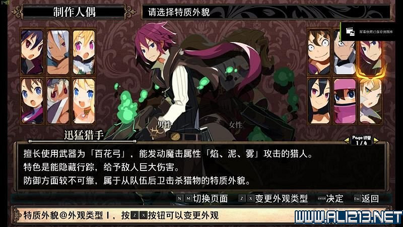 《魯弗蘭的地下迷宮與魔女之旅團》圖文攻略 系統教學+職業屬性+玩法流程
