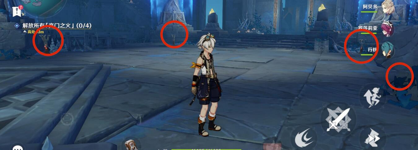 《原神》歧之試煉任務怎麽做？2.4歧之試煉任務玩法圖覽