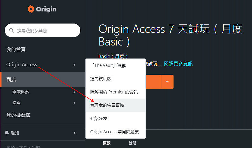 《Apex英雄》EA會員有哪些獎勵？EA會員獎勵領取方法介紹