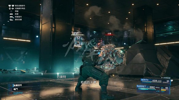 《最終幻想(太空戰士)7：重製版》圖文攻略：流程攻略+戰鬥系統+武器收集+Boss打法+支線任務+魔晶石系統+小遊戲攻略