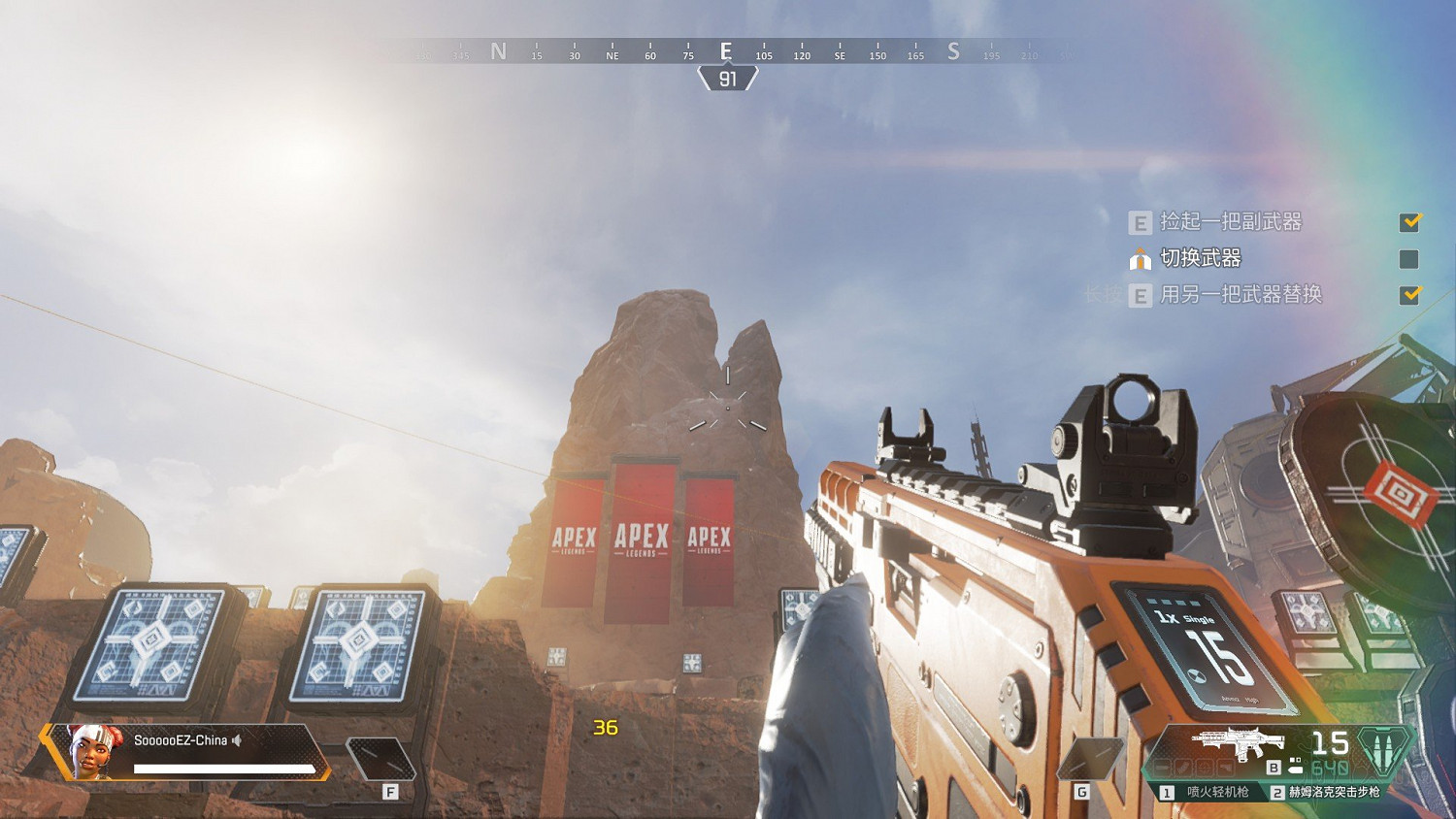 《Apex英雄》全武器進階使用技巧及推薦圖文匯總 什麽武器好用