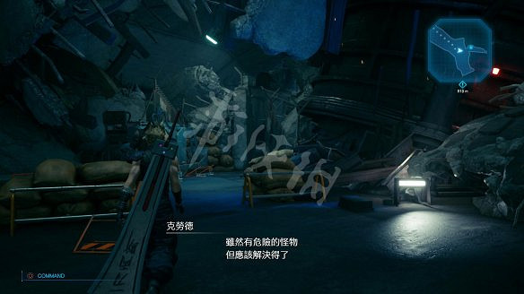 《最終幻想(太空戰士)7:重製版》圖文攻略:流程攻略+戰鬥系統+武器收集+Boss打法+支線任務+魔晶石系統+小遊戲攻略 《最終幻想(太空戰士)7:重製版》圖文攻略:流程攻略+戰鬥系統+武器收集+Boss打法+支線任務+魔晶石系統+小遊戲攻略