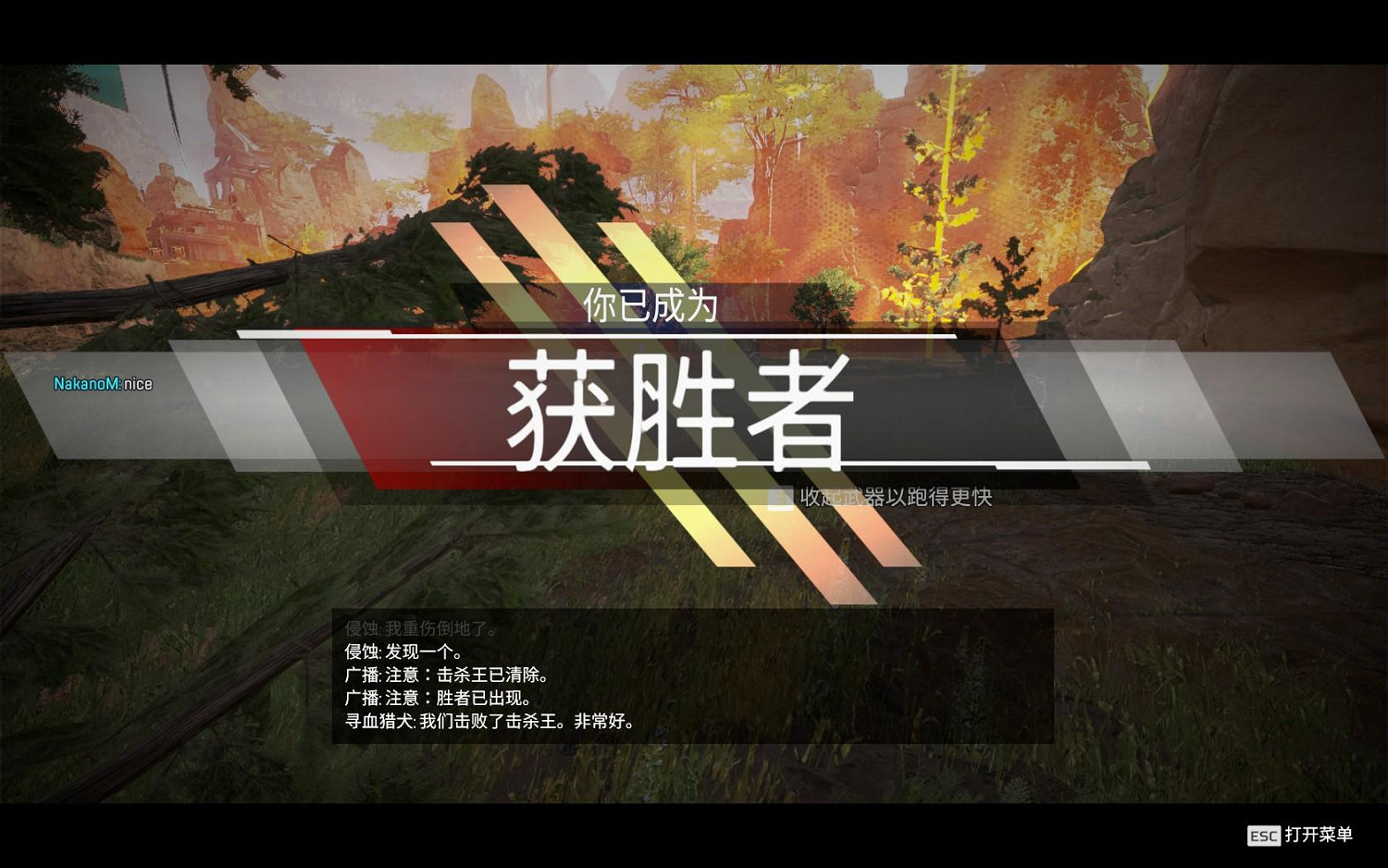 《Apex英雄》怎麽在遊戲中截圖?截圖方法分享 《Apex英雄》怎麽在遊戲中截圖?截圖方法分享