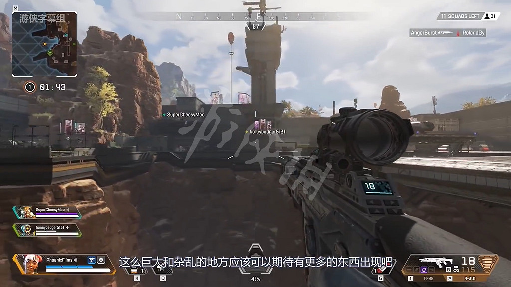 《Apex英雄》地圖全區域特點圖文匯總 哪裡適合降落? 《Apex英雄》地圖全區域特點圖文匯總 哪裡適合降落?