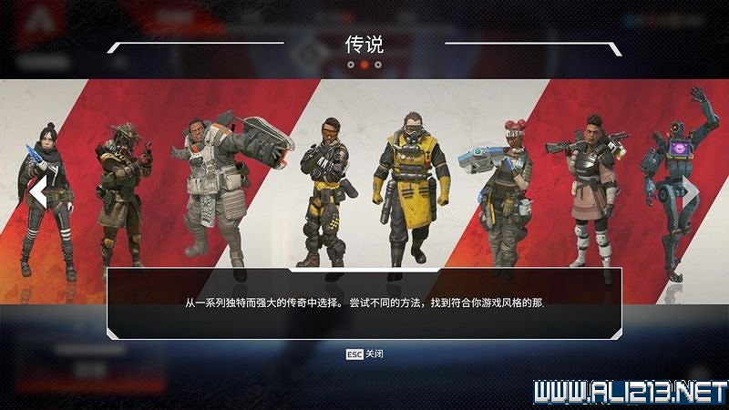 《Apex英雄》圖文攻略 介面操作+全角色技能等圖文全面教學【完結】