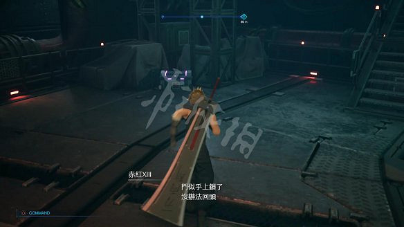 《最終幻想(太空戰士)7：重製版》圖文攻略：流程攻略+戰鬥系統+武器收集+Boss打法+支線任務+魔晶石系統+小遊戲攻略