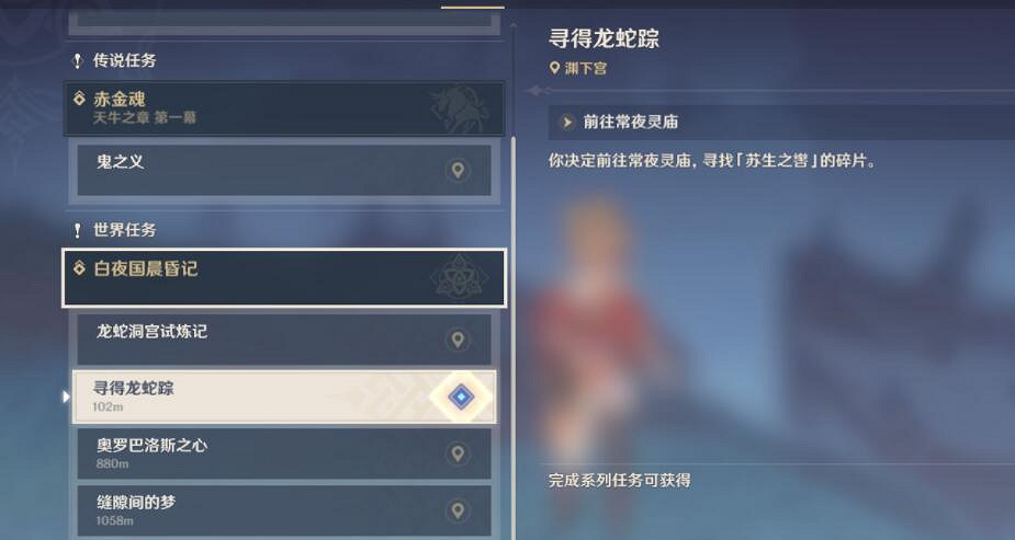 《原神》龍蛇洞宮試煉解密技巧 龍蛇洞宮試煉怎麽解密？